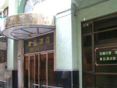 東亞酒店 Macau Exterior photo
